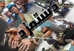 جزئیات طرح جبرانی دولت برای حقوق بگیران 