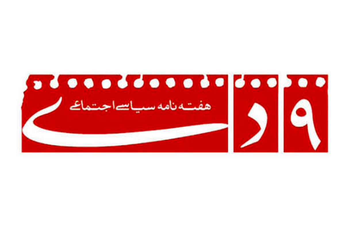 جمع آوری امضا برای تذکر به وزیر ارشاد توسط مدیرمسئول ۹ دی