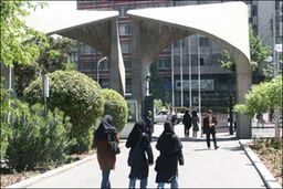 کدام شهرها بیشترین و کمترین دانشجو را دارند