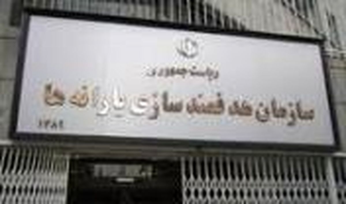 زمان و نحوه ثبت نام دریافت یارانه نقدی / آغاز نام نویسی از ۲۰ فروردین