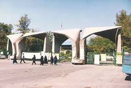 قالیباف و جلیلی در دانشگاه تهران