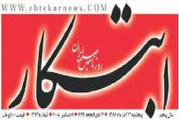 نظرات کیهان کمک به روحانی است