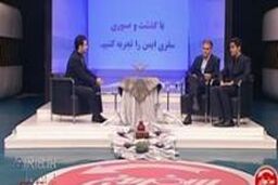 کی روش از فوت برادرش در سانحه رانندگی گفت و به مسافران نوروزی توصیه کرد