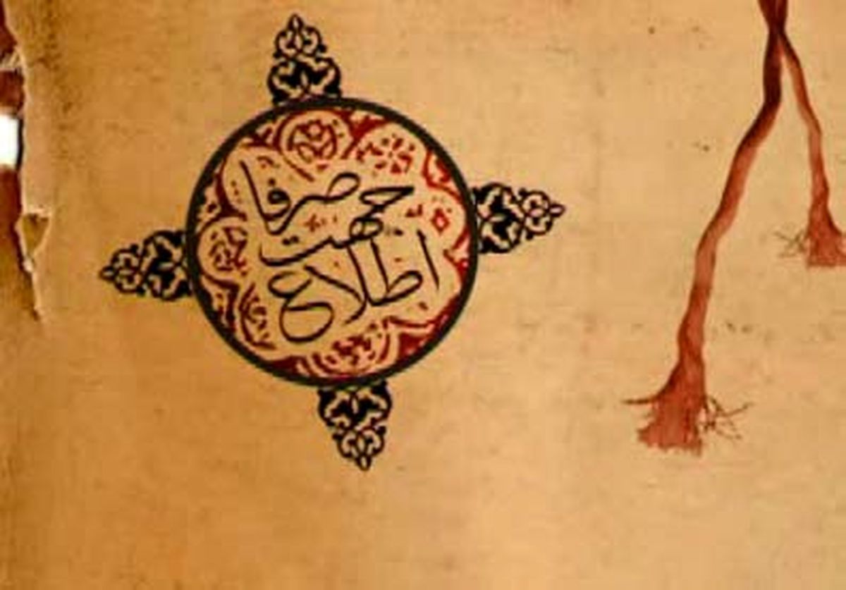 صرفا جهت اطلاع / از فراری ۸ میلیاردی تا افراط و تفریط‌های آمریکایی