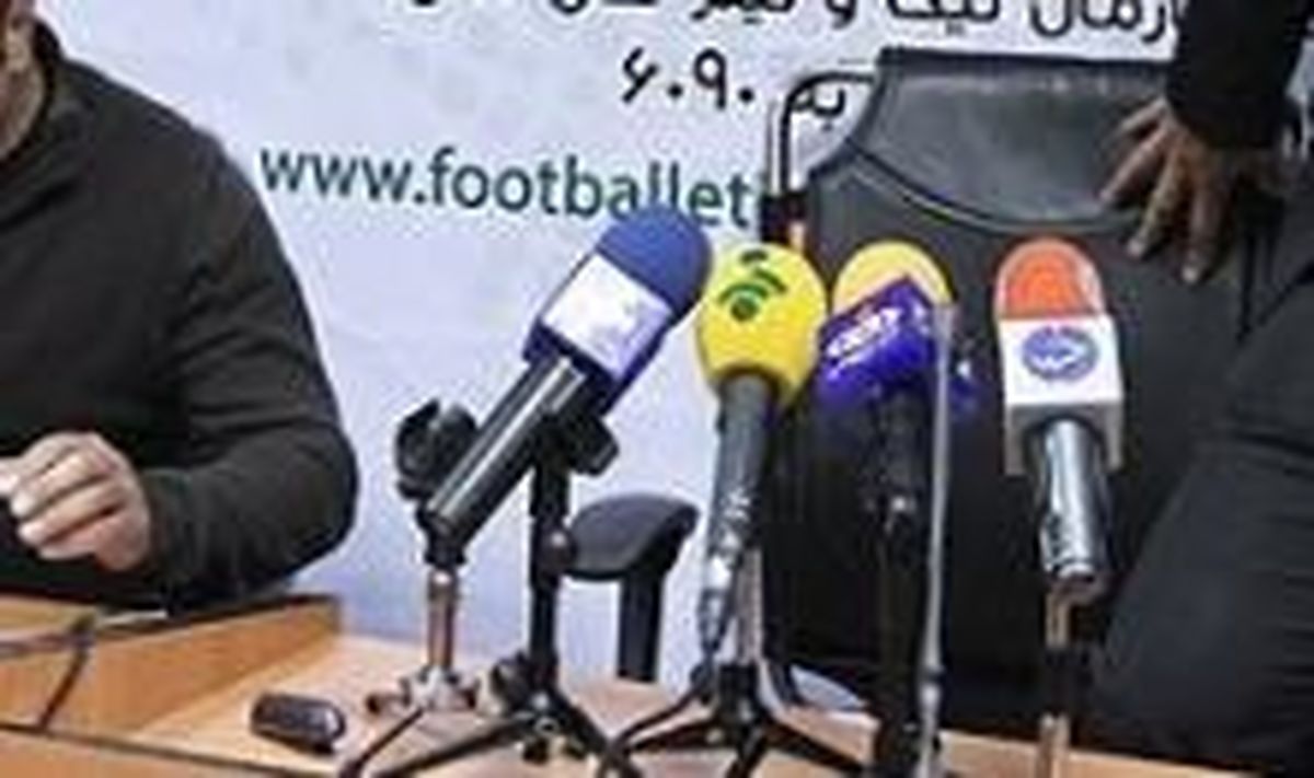 کنفرانس خبری جبهه پایداری و جبهه پیروان برگزار می شود