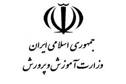 نابسامانی استخدام ها در آموزش و پرورش