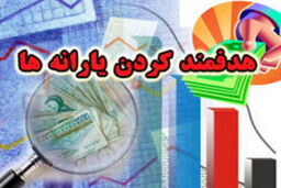 نامه نگاری تولیدکنندگان پروفیل با نعمت زاده / بسته حمایت از تولید را تدوین کنید