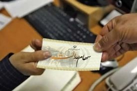 آخرین خبرها از برگزاری مجامع و پرداخت سود سهام عدالت