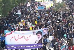 بوشهر| راهپیمایی ضدآمریکایی در استان بوشهر برگزار می‌شود