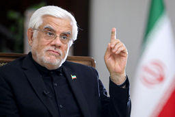 عارف: هیچ اختلافی میان میدان و دیپلماسی وجود ندارد