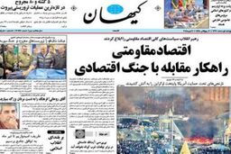 ابراهیم حاتمی کیا در کیهان / عکس
