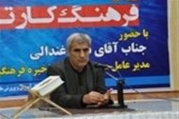 انتصاب مدیر عامل جدید شرکت سرمایه گذاری فرهنگیان