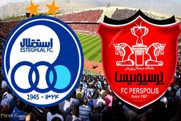 احتمال حذف استقلال و پرسپولیس از آسیا