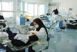 ۲۲گروه سنی ایرانی تا ۱۰ سال آینده تحت پوشش بیمه دندانی قرار می گیرند
