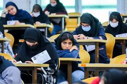 ۵۶۰ هزار نفر در کنکور ۱۴۰۴ انتخاب رشته کردند؛ اعلام نتایج در نیمه مهر
