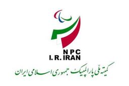 شانزدهمین نشست ستاد بازی های پاراآسیایی ۲۶ فروردین برگزار می شود