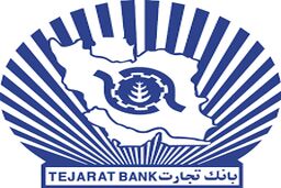 استخدام بانک تجارت
