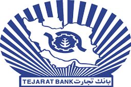 استخدام بانک تجارت