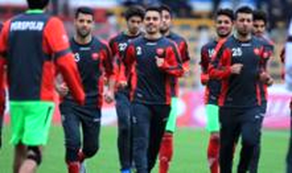 پرسپولیس فردا ساعت ۱۲ تمرین می کند