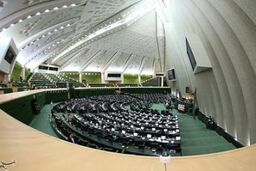 مجوز مجلس به سازمان امور مالیاتی برای واگذاری بخشی از فعالیت هایش به بخش خصوصی