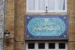 وزیر امور خارجه در عراق