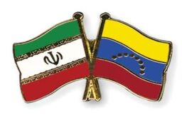 ونزوئلا به پتروشیمی ایران بازگشت / ساخت پتروشیمی ونیران آغاز می شود