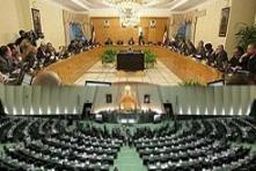 فردا؛ دیدار نوروزی نمایندگان با رئیس جمهور