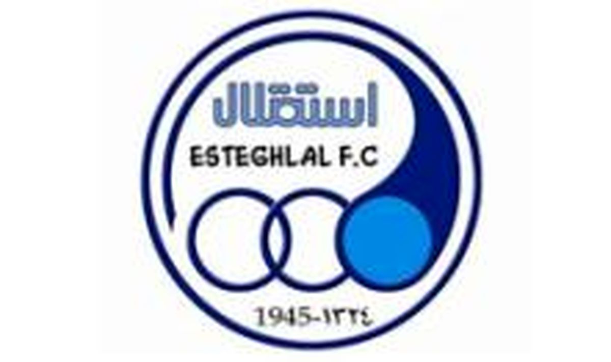بدهی باشگاه استقلال بالغ بر ۴۰ میلیارد تومان اعلام شد
