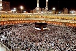 نحوه ثبت‌نام در عمره مفرده سال ۹۳-۹۲