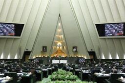 برنامه های آغاز سال سوم مجلس نهم