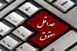جزئیات سناریوی دولت برای افزایش مزد۹۳