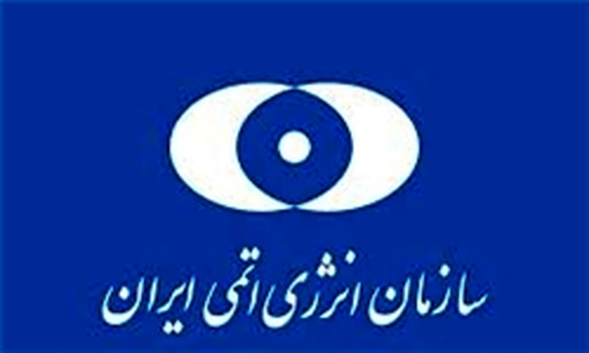 متن کامل بندهای توافقنامه ایران و آژانس