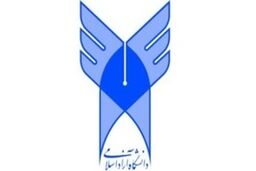 تکمیل ظرفیت دکتری دانشگاه آزاد آغاز شد