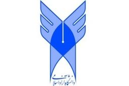 تکمیل ظرفیت دکتری دانشگاه آزاد آغاز شد