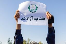 خلع ید خریدار هفت‌تپه اعلام رسمی شد/ خصوصی‌سازی: هفت‌تپه به ایدرو برمی‌گردد

