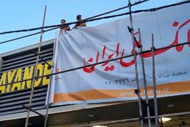 ارائه خدمات به مشتریان بانک آینده در شعب ملی از امروز