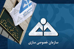 واگذاری شرکت های نفتی روی میز هیات واگذاری
