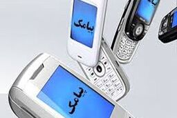 پاسخ عجیب پیامک دریافت سبد کالایی!