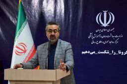 شناسایی ۲۰۸۹ مورد جدید کرونا در کشور/۱۳۳ تن دیگر جان باختند