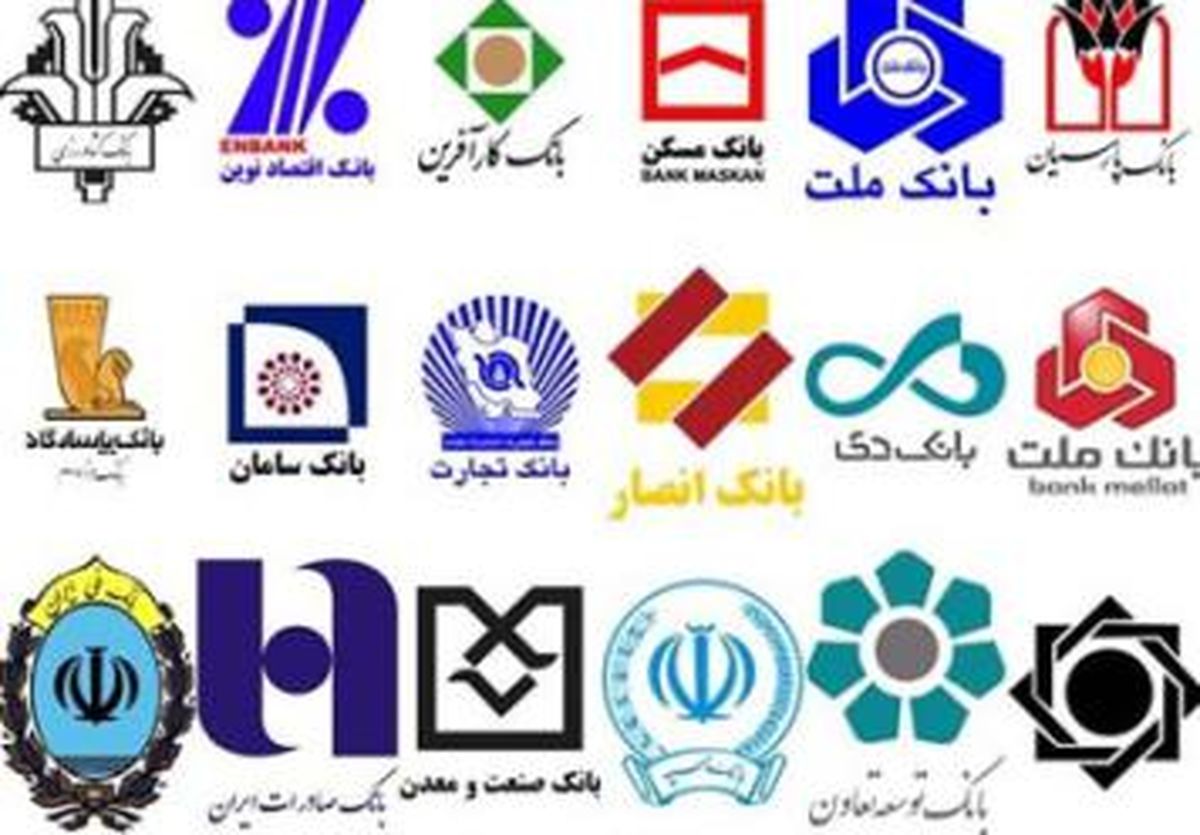 نرخ سود سپرده های بانکی تا خرداد ۹۳ احتمالاً ۳۰ درصد می شود