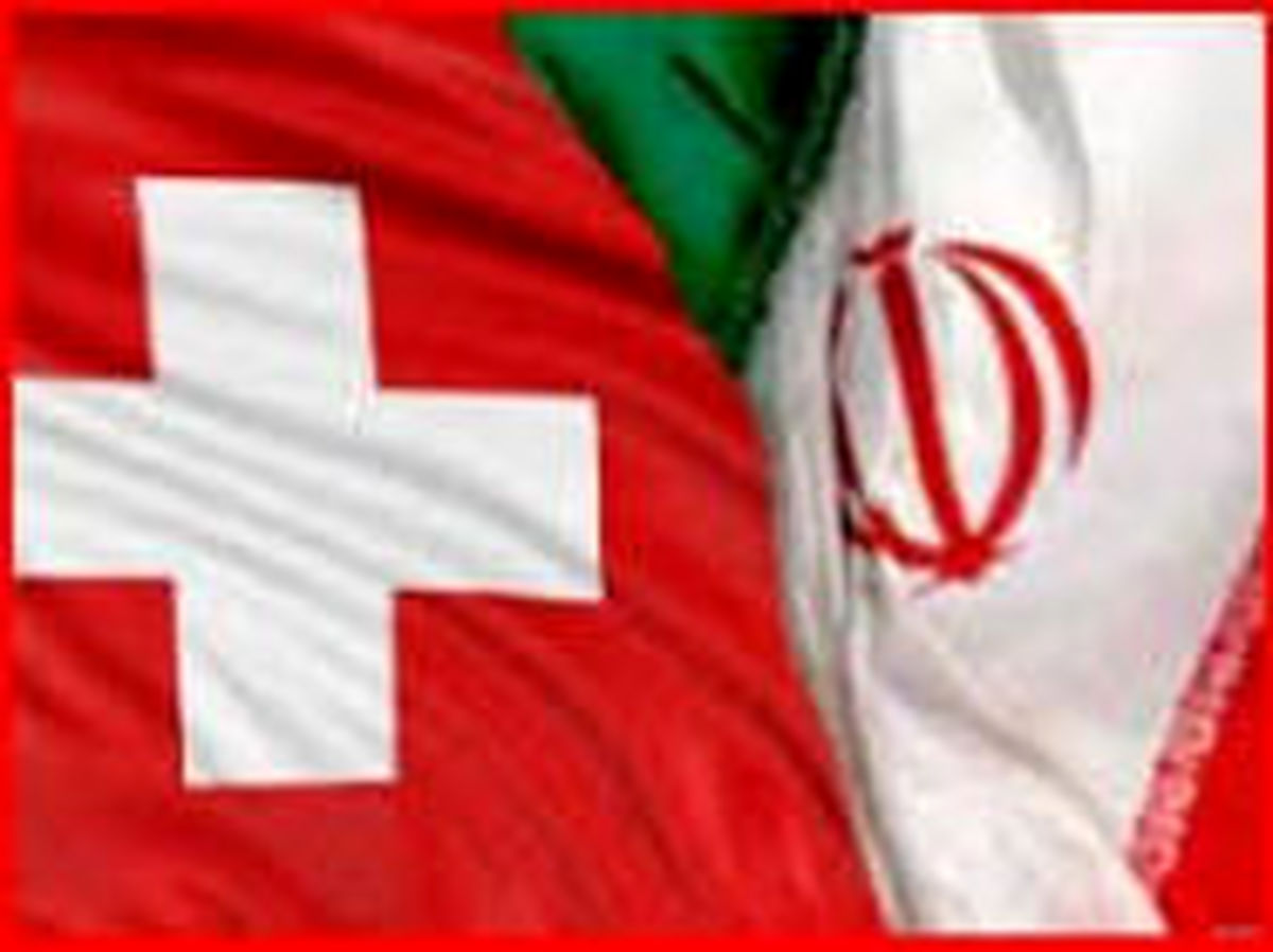 گروه دوستی پارلمانی سوئیس مهمان صحن مجلس شورای اسلامی شد