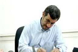 رئیس‌جمهور پیروزی والیبالیست‌های ایران را تبریک گفت