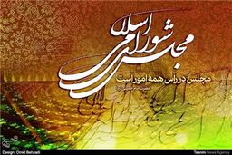 هیچ فاصله‌ای بین مسئولان و مردم نیست