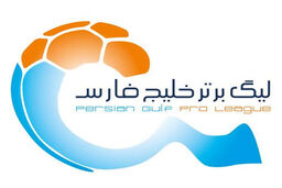 برنامه نیم فصل دوم / تاریخ دربی هم مشخص شد