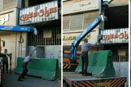 سرای ناایمن فخریه در چهارراه گلوبندگ پلمب شد