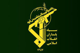 انهدام تیم تروریستی ضدانقلاب در درگیری با نیروهای سپاه کردستان

