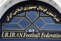 انتصاب اعضای کمیته فنی و توسعه و تاکید بر شفاف سازی مالی