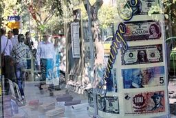 فرصت ثبات در بازار ارز
