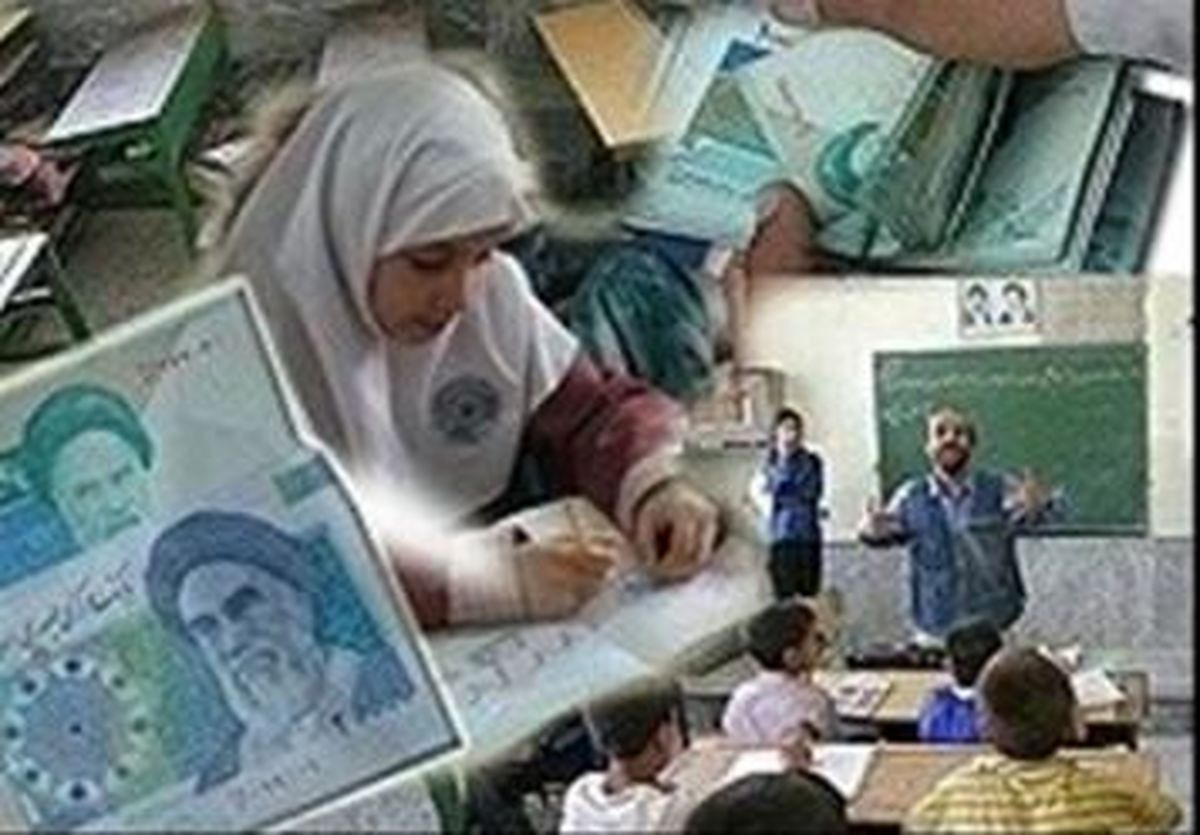 دریافت پول اجباری در ماه های پایانی فعالیت مدارس