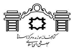 نشر الکترونیک؛ به کام ناشر و کتابخوان / یک ایده خوب برای آنها که در شبکه های اجتماعی غرق شدند